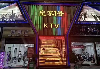 帝王待遇！北海真空KTV哪家女孩子最多-必看皇家1号KTV会所消费行情推荐